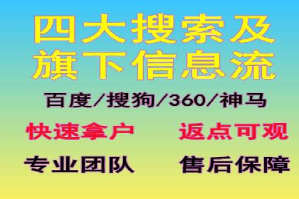 百度关键词推广费用与效果的关系