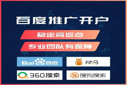百度推广账户质量度提升策略及某企业成功实践