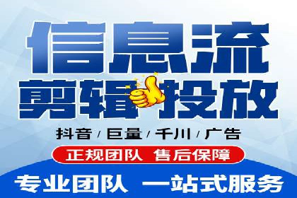 案例解读：信息流广告投放效果提升策略